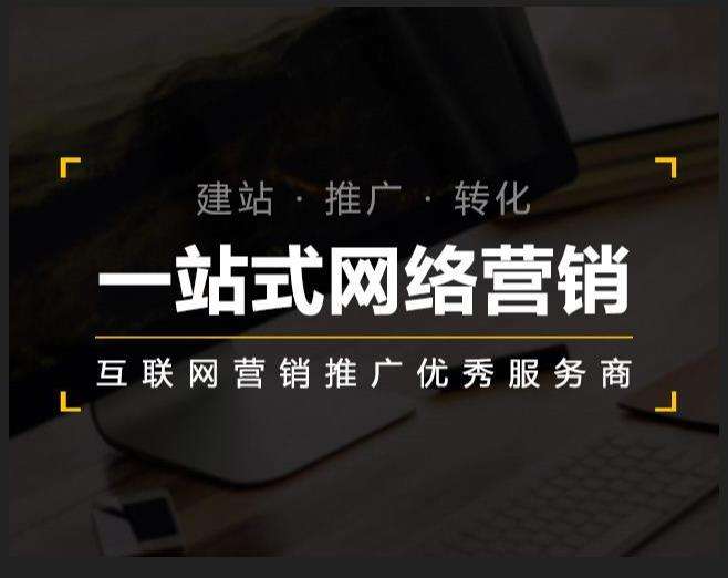 盐亭企业如何怎么利用网络推广抓取潜在客户