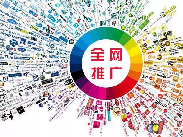 盐亭传统企业进行网络营销需要注意的几个基础策略
