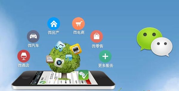 盐亭分析企业微信公众号平台开发的优势有哪些？