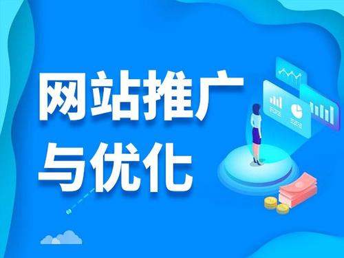 盐亭电商类网络推广如何做才有更好的效果