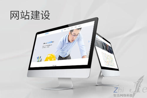 盐亭网站建设公司分析网页设计如何提升吸引力