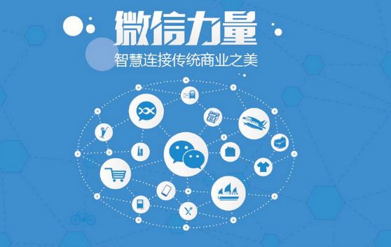盐亭微信开发可以帮助企业解决哪些难题？如何做呢？