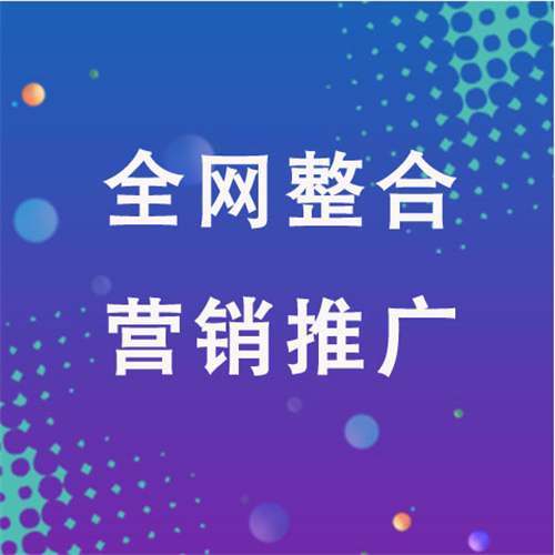 盐亭企业网络推广老是没有客户的原因是什么呢