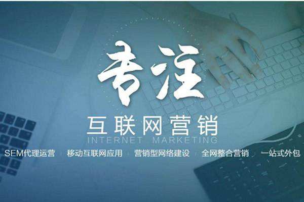 盐亭电商行业做网络推广需要具备的条件有哪些