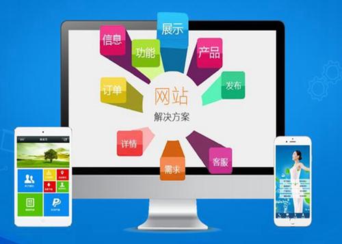 盐亭如何进行网站设计才能突出产品的优势